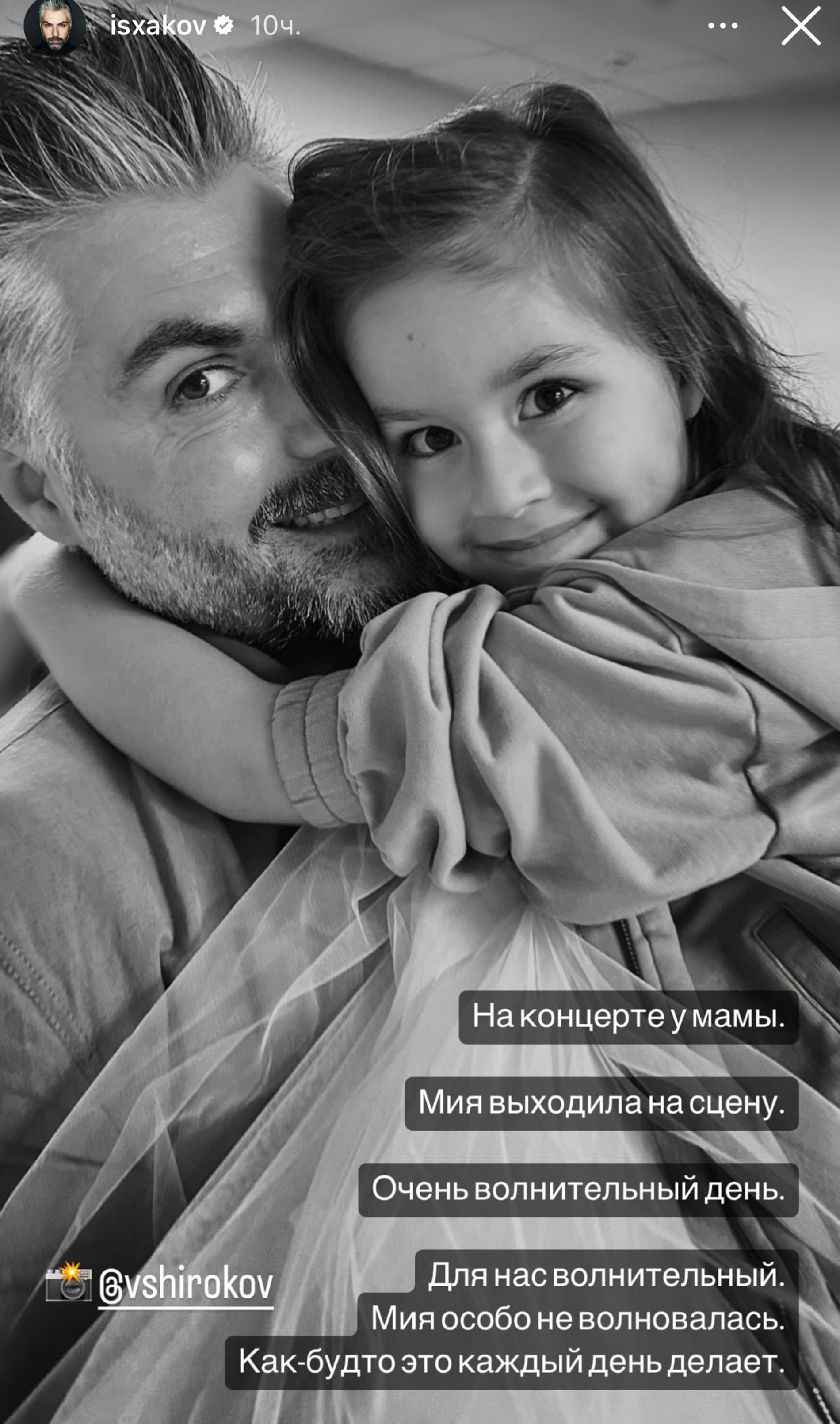 Полина Гагарина впервые представила дочь публике: трогательные кадры