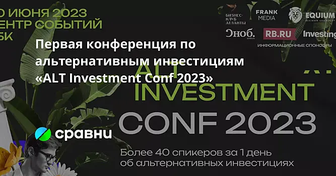 Действительно ли Китай слишком увлекся частными инвестициями?