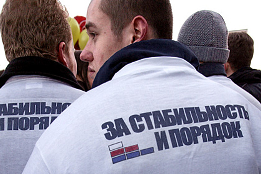 Большинство россиян заявили о нежелании перемен в стране