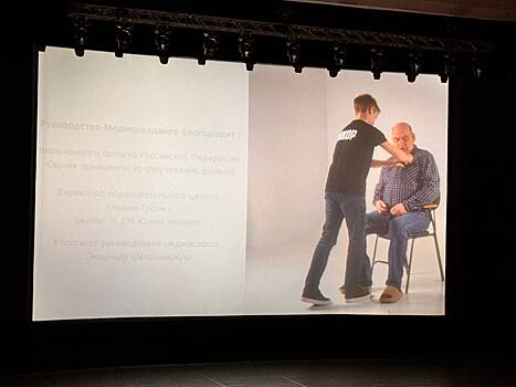 В Новосибирске сняли фильм о детях войны, его озвучил артист Сергей Чонишвили