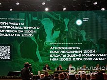 От изобилия — к инвестиционной засухе: что ждет АПК на высоком "ключе"