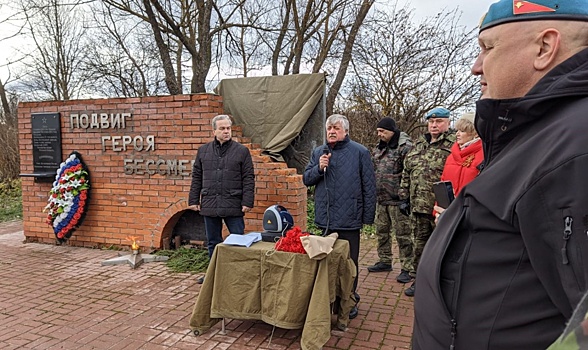 Открытие барельефа и встреча, посвященная 80-летию подвига красноармейца Владимира Шишкина, состоялись в Роговском