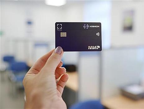 Банк НОВИКОМ запустил переводы еще в одну страну