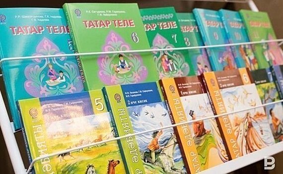 В 2022 году в обязательный предмет "Родной язык и родная литература" включат татарский язык