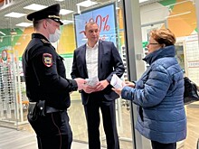 Общественники при УВД по ЮЗАО совместно с полицейскими приняли участие в мероприятии, посвященном проблеме дистанционного мошенничества