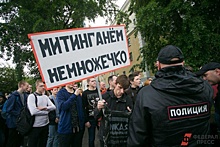 Карта конфликтов УрФО: борьба против Храма-на-воде, митинги Навального и обманутые дольщики