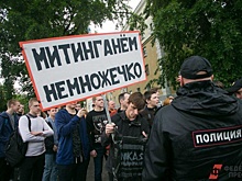 Карта конфликтов УрФО: борьба против Храма-на-воде, митинги Навального и обманутые дольщики