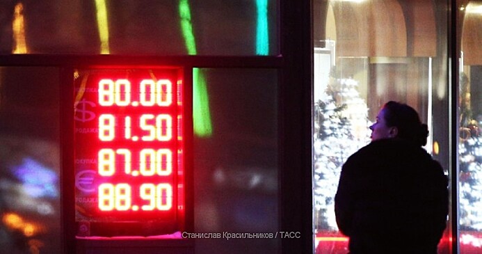 Курс доллара вернулся к 75 рублям
