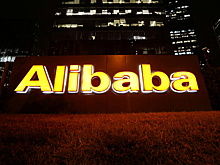 Власти Китая в очередной раз оштрафовали Alibaba