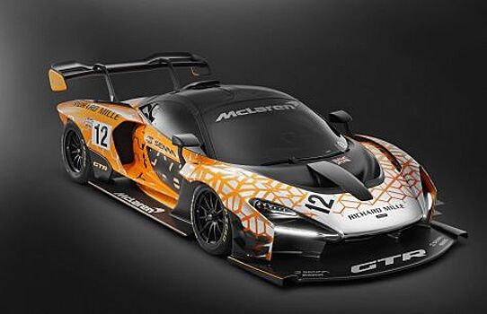 McLaren Senna GTR: для трека и только для трека