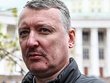 Герой обороны Славянска грозит Шойгу судом