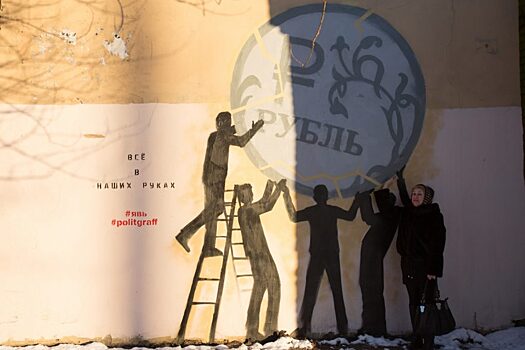 Курс рубля, нефть, цены на недвижимость: Прогноз на 2019 год