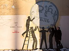 Курс рубля, нефть, цены на недвижимость: Прогноз на 2019 год