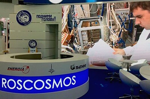 РКС внедрили систему контроля качества продукции на 40 предприятиях «Роскосмоса»
