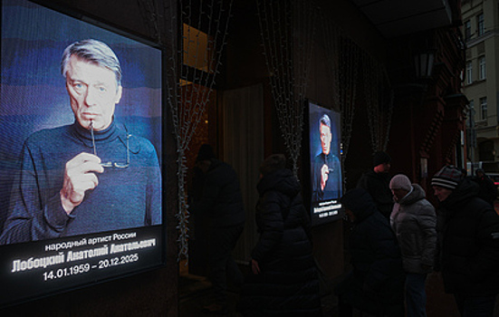 Прощание с актером Анатолием Лобоцким началось в Москве