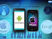 Смартфонам угрожают "зловреды" ЦРУ