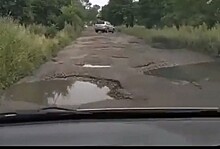 На «убитые» дороги пожаловался житель села Воздвиженка в Приморье