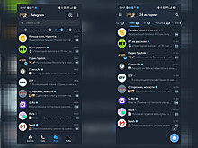 Telegram для Android впервые за долгие годы полностью изменил дизайн