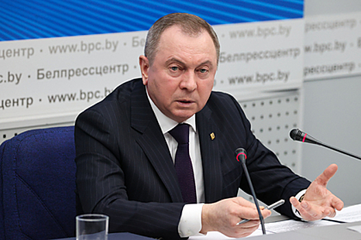 Белоруссия подтвердила приверженность многовекторной политике