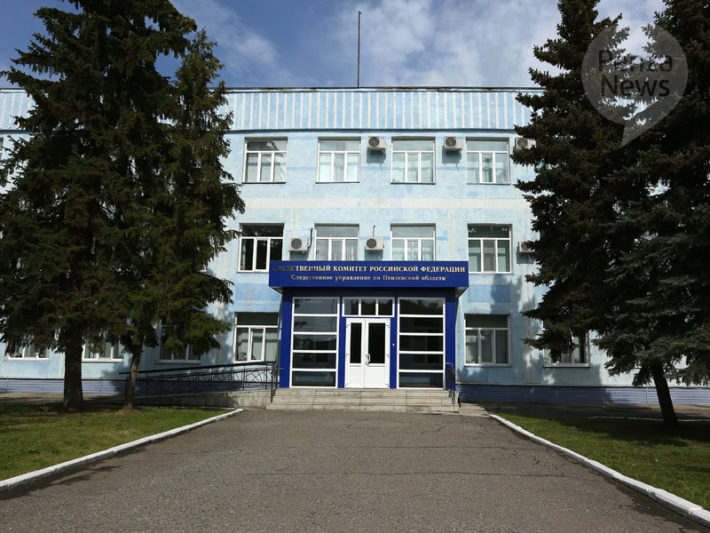 В Пензенской области иностранец предстанет перед судом по обвинению в даче взятки сотруднику УФСБ