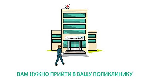 Подмосковный Минздрав рассказал о медицинских услугах и здоровом образе жизни