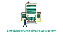 Подмосковный Минздрав рассказал о медицинских услугах и здоровом образе жизни