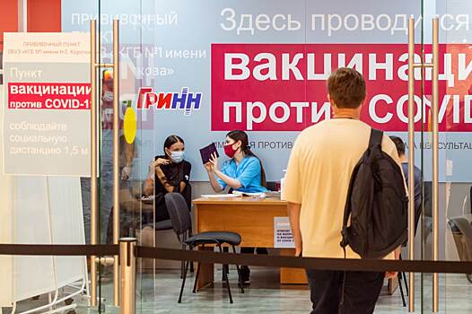 В Курске изменилось время работы пункта вакцинации в «МегаГринне»