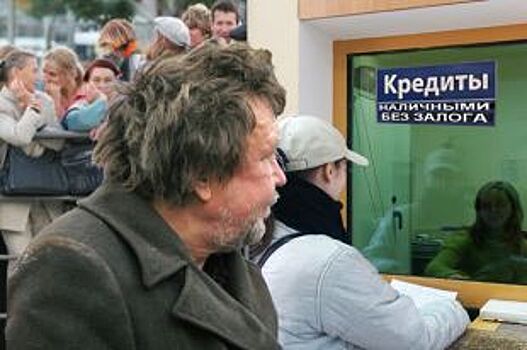 Семья из Челябинской области оформила на бомжей кредиты на 2 млн рублей