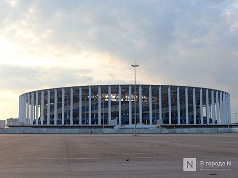 Нижегородские депутаты отказали в предоставлении льготы по налогу для стадиона «Нижний Новгород»