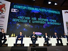 На нижегородский этап конкурса Startup Tour поступили заявки из 22 городов