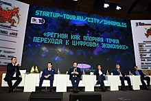 На нижегородский этап конкурса Startup Tour поступили заявки из 22 городов