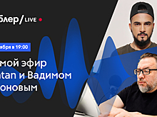 Natan  в гостях у Рамблера