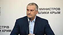 Аксенов дал первые поручения новому главе службы госстройнадзора Крыма