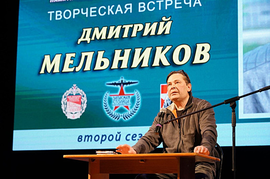 В Самаре прошла встреча с поэтом Дмитрием Мельниковым