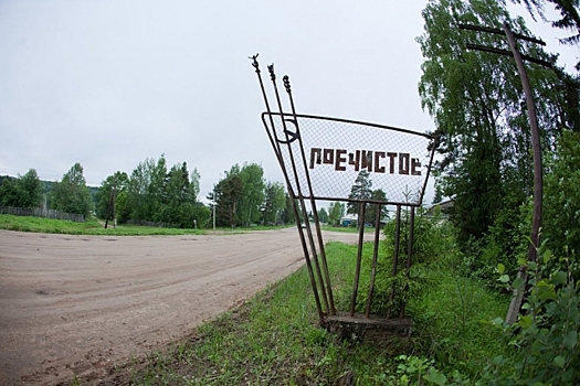 В Ярославской области возникли проблемы с автобусным сообщением