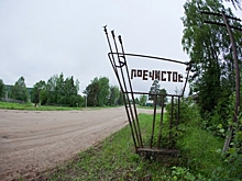 В Ярославской области возникли проблемы с автобусным сообщением