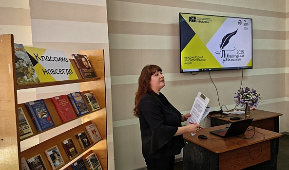 Волгоградские книгочеи написали сложный литературный диктант