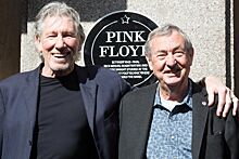 Pink Floyd распались