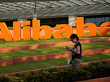 Alibaba наносит ответный удар США