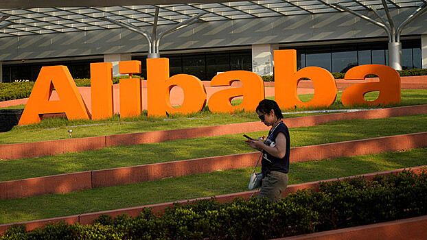 Alibaba наносит ответный удар США