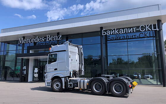 Самый мощный седельный тягач Mercedes-Benz доступен в России