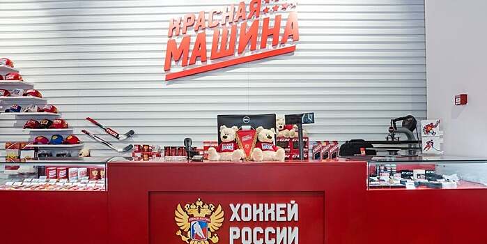 Сушинский о бренде «Красная машина»: «Я поддерживаю, но его надо подкреплять победами. А у нас только маркетинг»