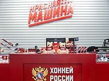 Сушинский о бренде «Красная машина»: «Я поддерживаю, но его надо подкреплять победами. А у нас только маркетинг»