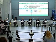          ВятГУ вновь стал площадкой обсуждения проблемы утилизации промышленных отходов с участием представителей нескольких десятков регионов России       