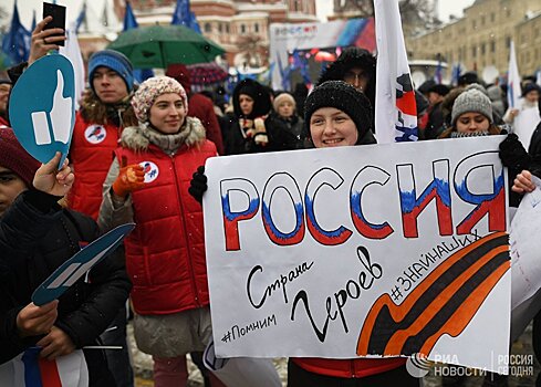 В Москве завершилась акция "Россия в моем сердце"