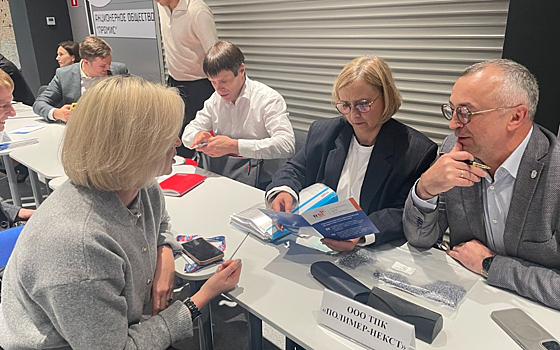 «РусСилика» приняла участие в бирже контактов