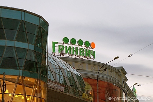 В Екатеринбурге осудят участников перестрелки в «Гринвиче»