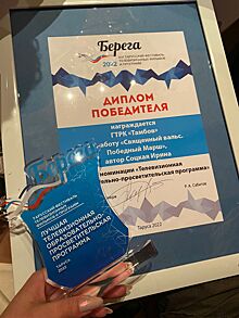 Максим Егоров поздравил журналистов ГТРК «Тамбов» с победой в конкурсе телевизионных программ