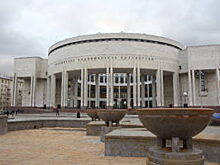 Опального библиографа РНБ в Петербурге восстановили на работе по суду