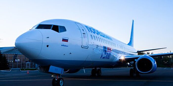 Рейс Ростов-на-Дону – Москва задержали из-за драки болельщиков на борту